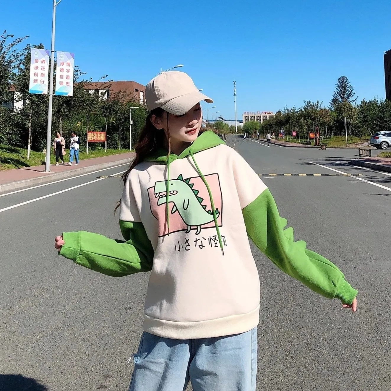 Sweet Japanese Dino Hoodie